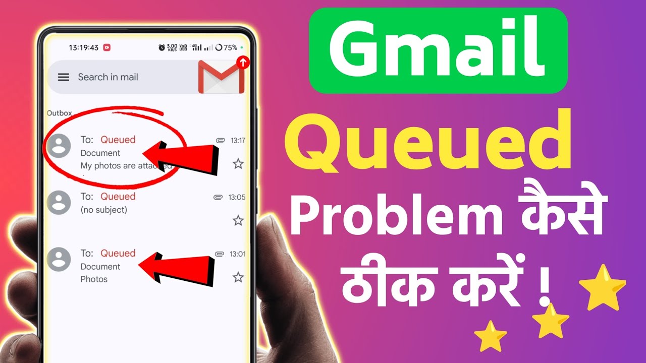 Gmail Queued Problem | How to fix Gmail Queued Problem in Hindi | gmail queued problem solution