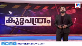 കുറ്റപത്രം | 10.30PM Bulletin | ഒക്ടോബര്‍ 23, 2026