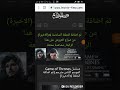 مشاهدة الحلقة الاخيرة من مسلسل Game Of Thrones 