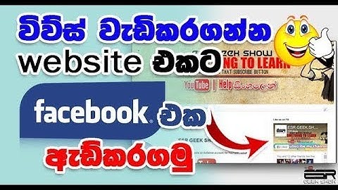How to add Facebook Page Plugin to Blogger