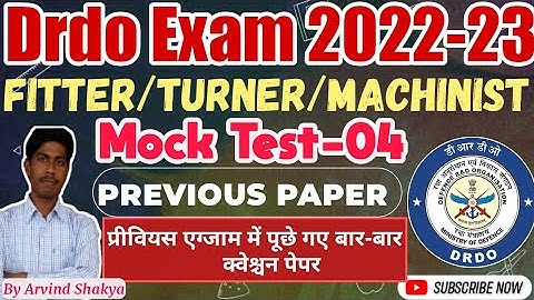 Drdo Fitter Previous Year Question Paper|Drdo Trade Test|Turner|Machinist|@itibharatskills