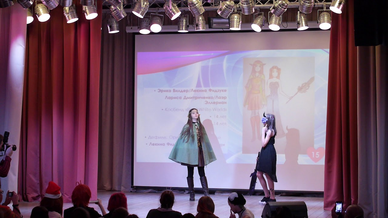 3 3 15 Эрика Вилдер и Лириса Дмитриченко Госпожа тьмы и Королева эльфов ...