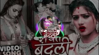 CHIT BADLI DJ SR MIXING TKG ( HARD GMS) DJ DEEPU KING GUNA #gmsmix