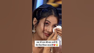 जब भी प्यार की बात आती हैं, मेरा दिल पिघल जाता हैं! ❤️#shorts #shehnaazgill #sidharthshukla #sidnaaz