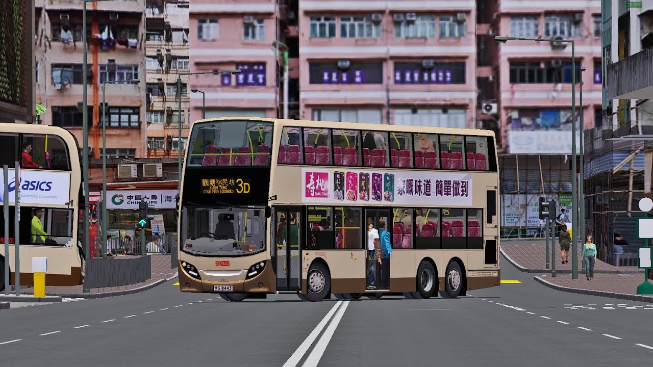 [這只是舊頭] OMSI 2 KMB 3D 慈雲山中 ➡️ 觀塘(裕民坊)