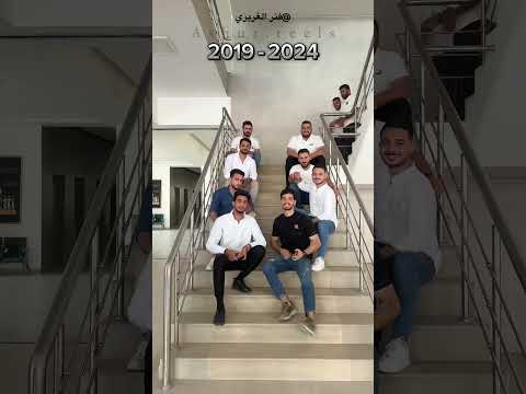 ترندات التخرج تخرج ترندات فنر الغريري