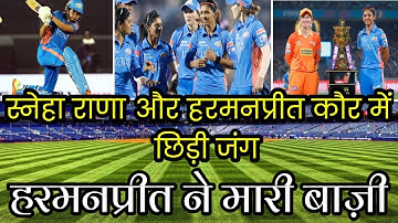 Thrilling win for Mumbai Indians | Mi vs Gt Wpl highlights | Wpl Point table 2023