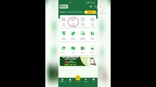 ইসলামি ব্যাংক/ সেলফিন থেকে বিকাশে টাকা ট্রান্সফার করুন। #islamibank #cellfin #tktrnsfer #bkash