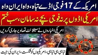 Massive Destruction Iran Destroys 17 Us Bases  24 News Hd
