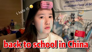 FIRST DAY OF SCHOOL in CHINA!!✨ 早8课好累。。。 💩