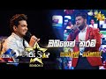 Obagen Tharam - ඔබගෙන් තරම්  | Sandul Rehan💥Hiru Star Season 3 | Round 02 |Episode 66🔥