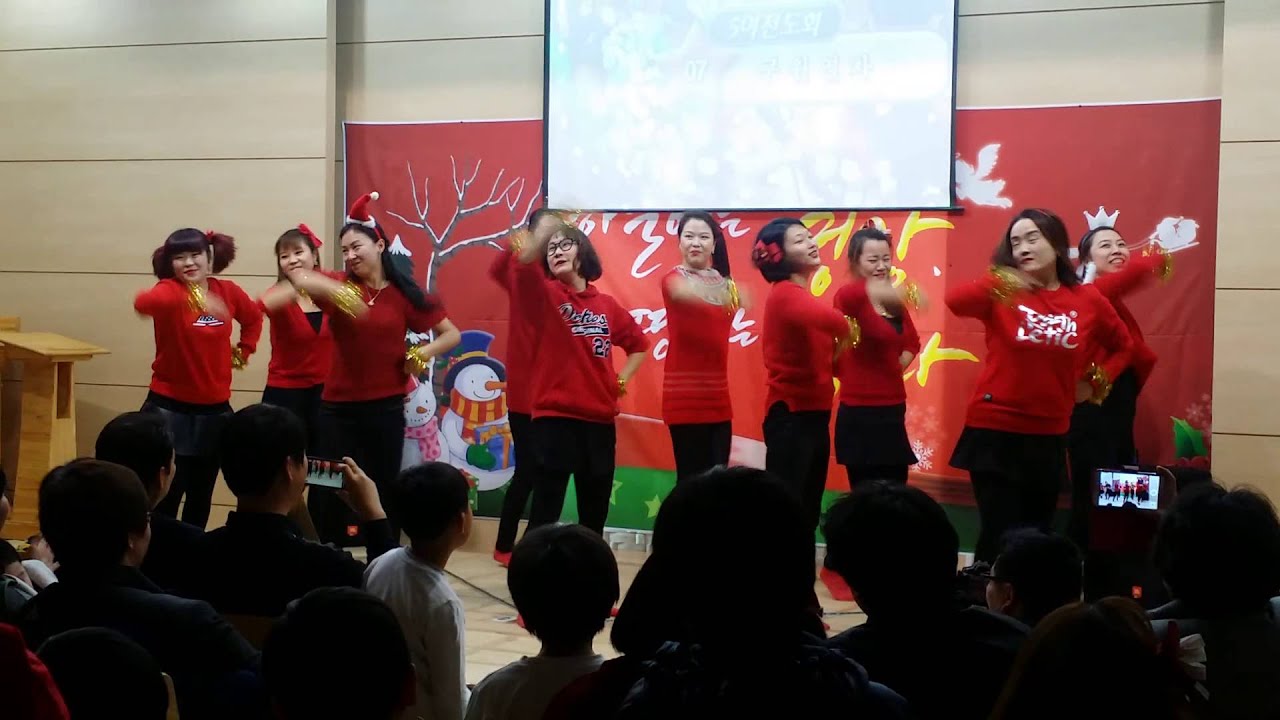 경서동 가나안교회 잔치