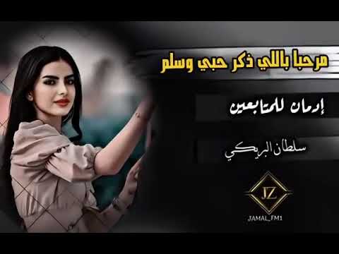 سلطان البريكي ضربه معلم