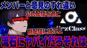 歌い手 アイコン
