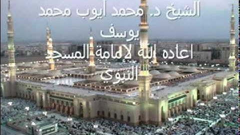 محمد أيوب - سورة المزمل - أجمل القراءات الحجازية