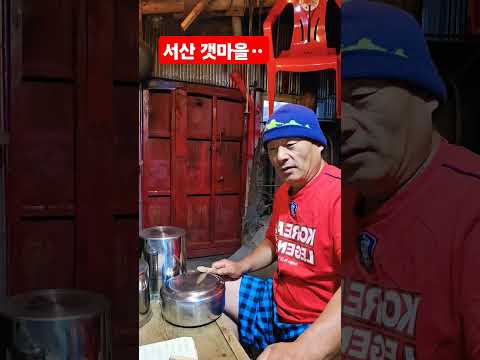 <strong>서산</strong> 갯마을 ᆢ