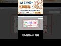 영상 편집, 이제 더 이상 어렵지 않습니다. 브류 하나면 충분하니까요!
