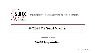 IR STREET：「SWCC　Corporation 」　Small Meeting