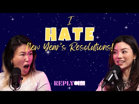 Ringing in 2026 | Reply Yeochin Ep. 125