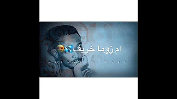 الاسطوره محمود عبدالعزيز القمر بيضوي D2ROSY 