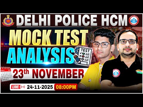 Delhi Police HCM Vacancy 2025 | Delhi Police HCM Mock Test Analysis | DP HCM Mock Test Soltuion