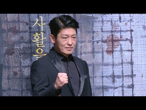 [4K영상] ‘신의 한 수2’ 허성태(Heo Sung Tae), 어릴 때부터 바둑을 둔 실력(191001)