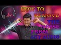 how to remove noise from audio Tamil | remove noise in audio | video remover | remove noise | #stk