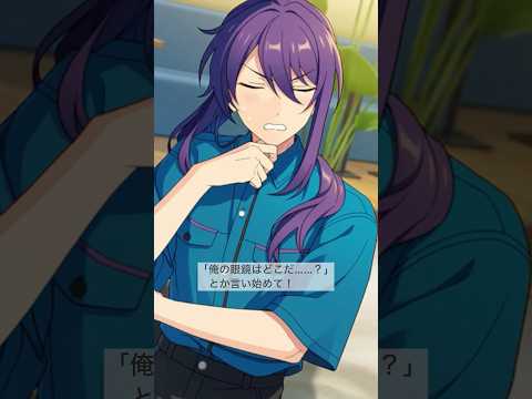 【あんスタ】紅月の先輩たちが絡むとかわいさ増し増しになる颯馬