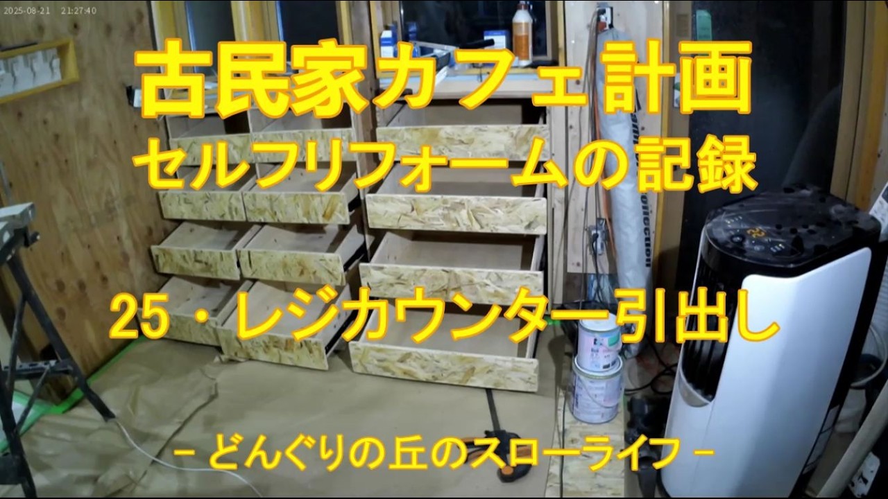 自作のカウンター Arduinoでの自作ガイガーカウンター解説-＃7 新作品 - 勝手な電子工作・・