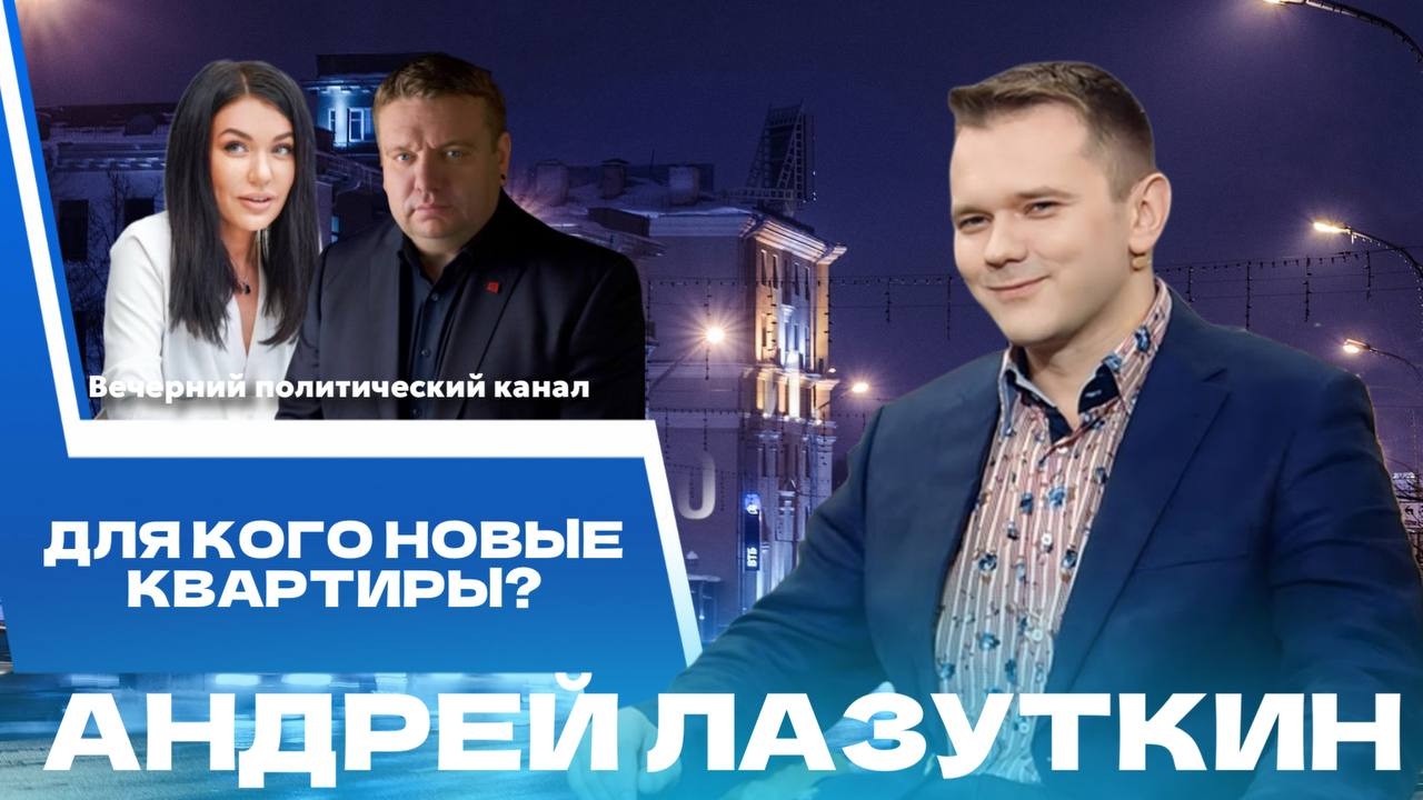 ⚡️Новый подход к строительству жилья, капризы Литвы из-за калийных удобрений, ЕС готовится к войне