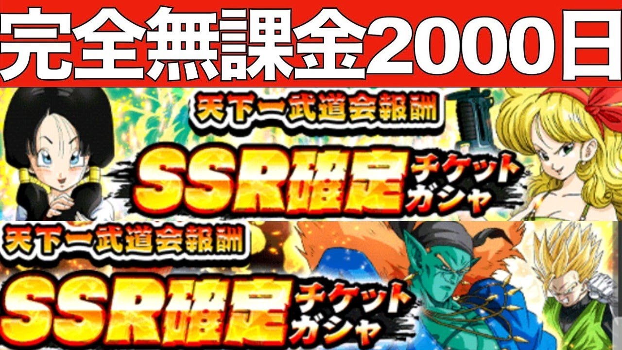 極限zエリア イベント産詰め込んで挑戦 フリーザ最終形態 クウラ ドカバト ドッカンバトル ドラゴン ボール 極限z覚醒 Youtube 極限zエリア イベント産詰め込んで挑戦 フリーザ最終形態 クウラ ドカバト ドッカンバトル ドラゴン ボール 極限z覚醒 Youtube