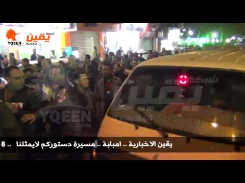 يقين امبابة مسيرة دستوركم لايمثلنا 