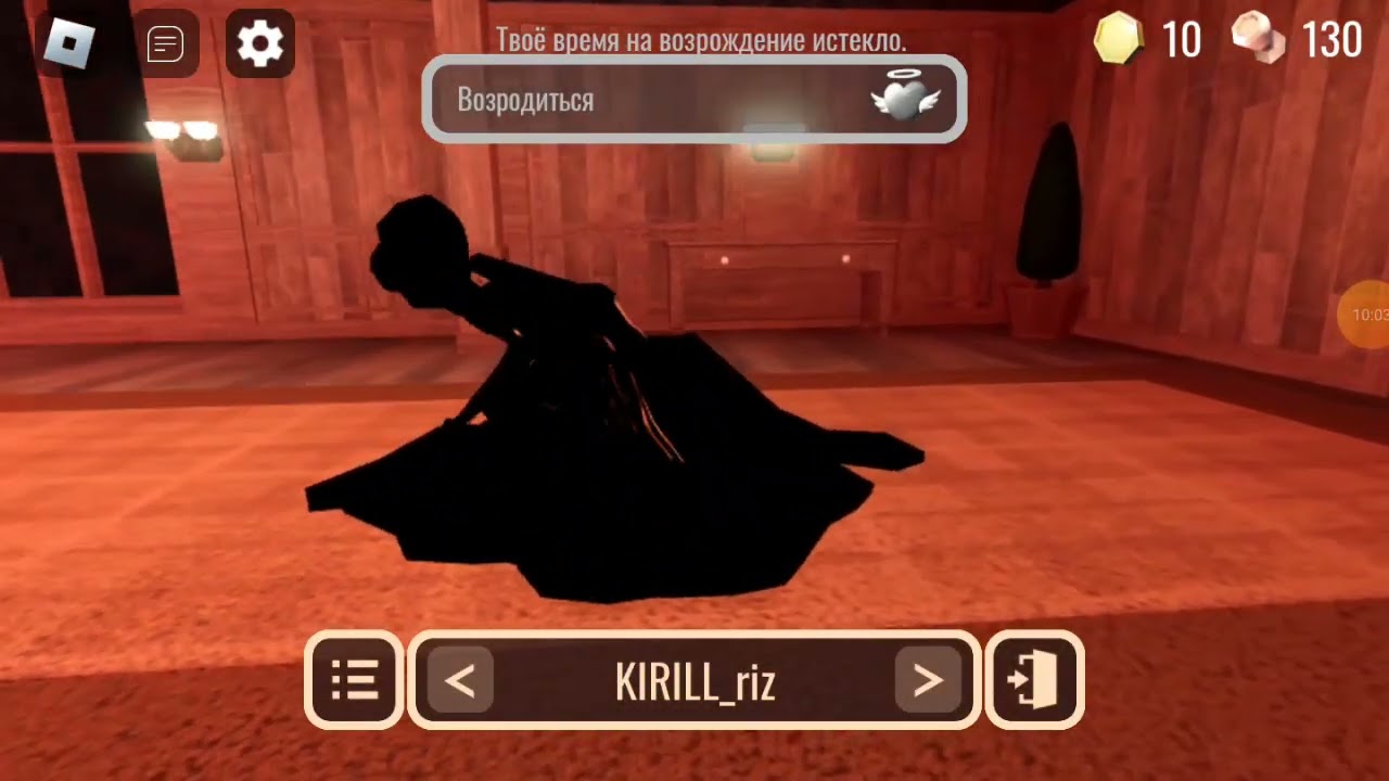 играем вмете с другос