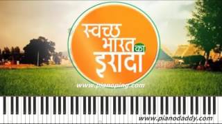 Swachh Bharat Ka Irada Piano Tutorial ~ Piano Daddy screenshot 3