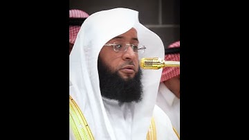 تلاوة راااائعة || للشيخ بدر التركي من صلاة المغرب 11 ربیع الآخر 1447هـ.🤍