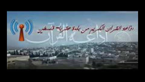 اول سورة الصافات مكرره الرقية الشرعية باول عشر ايات من سورة الصافات مكرره