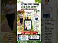 Nutri Vedika Weight Management 100% Ayurvedic More Details 8851364586. #natural #skincare #beauty