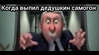 Ты был прав,я всегда буду злодеем