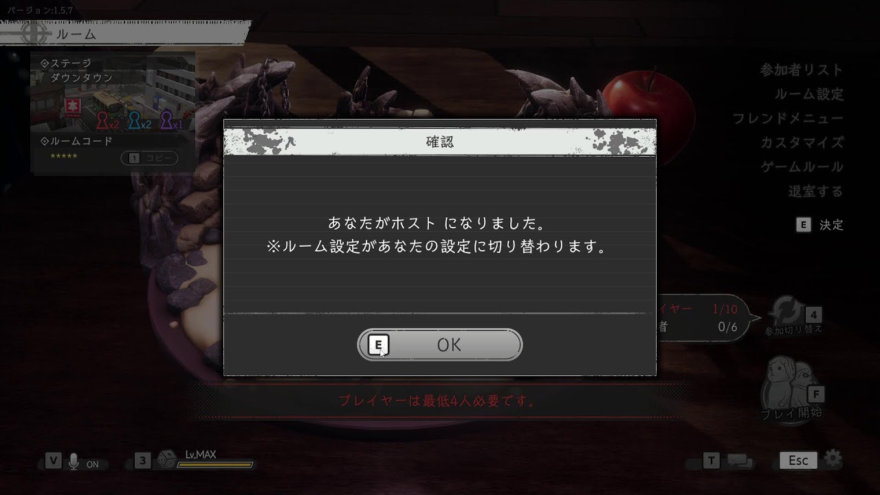 久々のデスノ人狼