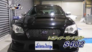 #6 レガシィツーリングワゴン　S402/グランツオート