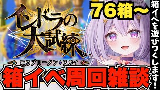 ヨルハ / yoruhqの配信のサムネイル画像