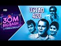 Ustad 420 | Superhit Bollywood Movie | Sheikh Mukhtar, Sudhir, Zeb Rehman | Bollywood Movie