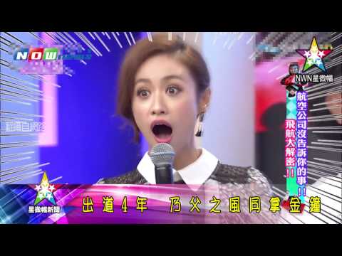 吳姍儒薄紗魅粧現身街頭 | 星微幅新聞