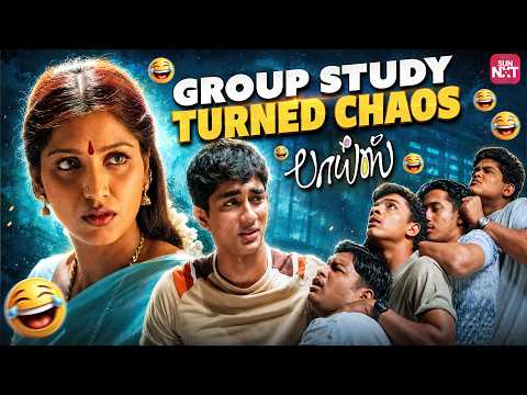 Boys and their chaotic group study session 😂 - Boys (2003) | Siddharth | Watch Free on SunNXT