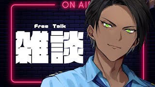 【雑談】雑談【荒咬オウガ /ホロスターズ】