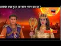 baalveer Part 1 episode 1112 kya hua gol gol grah per