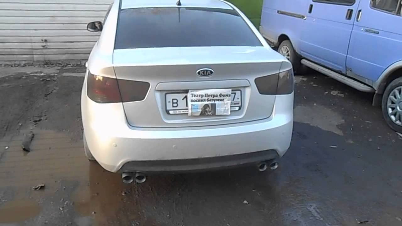 Kia Cerato тюнинг выхлопной системы Kia Cerato тюнинг выхлопной системы