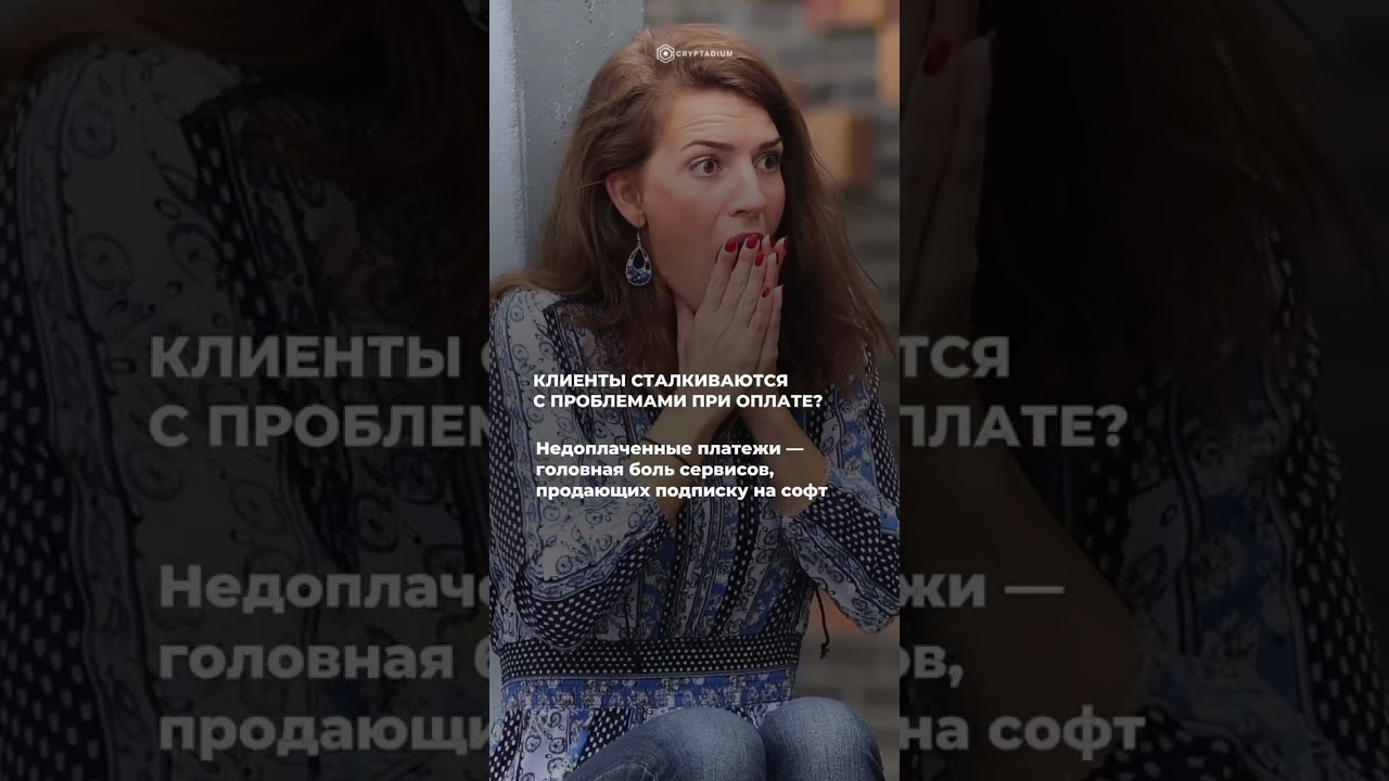 Устали искать недоплаченные платежи? Решение есть!