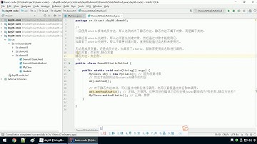 Java语法 145 静态static关键字修饰成员