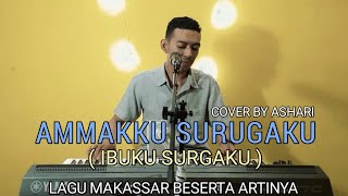 AMMAKKU SURUGAKU | LAGU MAKASSAR BESERTA LIRIK DAN ARTINYA